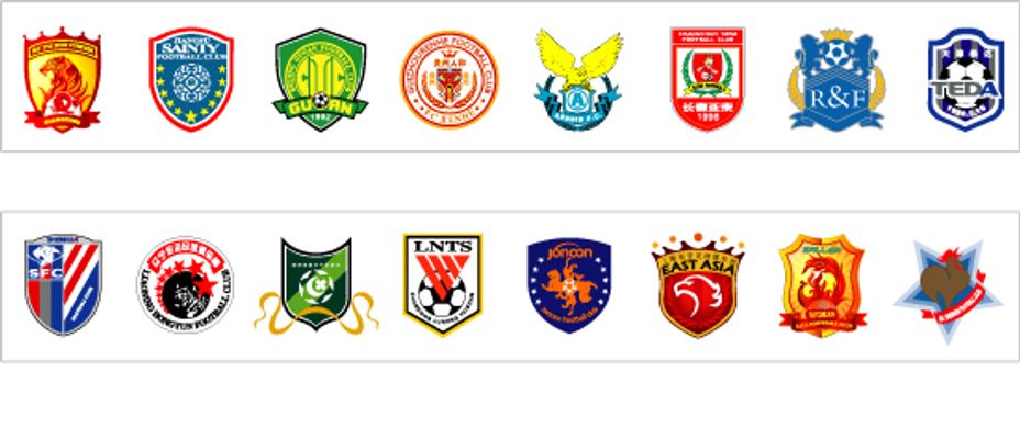 为黄金一代 为黄金一代